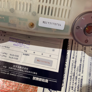 Boxed Clear Red Nintendo 64 set with N64Digital kit - compatible with JP and US games