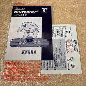 Boxed Clear Red Nintendo 64 set with N64Digital kit - compatible with JP and US games