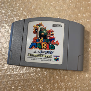 Daiei Hawks Nintendo 64 set with N64Digital kit - compatible with JP and US games