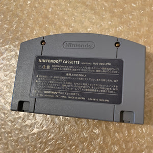Daiei Hawks Nintendo 64 set with N64Digital kit - compatible with JP and US games