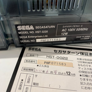 Boxed Derby Stallion limited skeleton Sega Saturn set - Region Free + FRAM Memory and RGB cable
