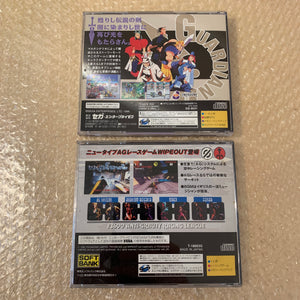 Boxed Derby Stallion limited skeleton Sega Saturn set - Region Free + FRAM Memory and RGB cable