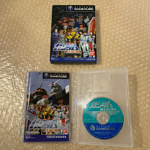 Gundam Char's Customized Gamecube in box - Region free