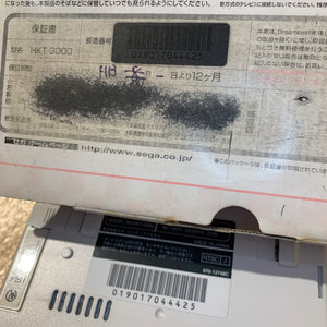 Boxed Hello Kitty Dreamcast set - Region Free