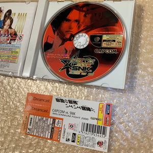 Boxed Hello Kitty Dreamcast set - Region Free
