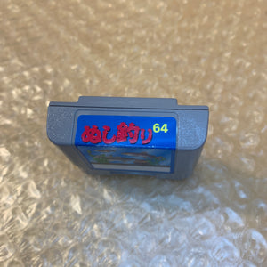 Daiei Hawks Nintendo 64 set with N64RGB kit - compatible with JP and US games + Station Rack