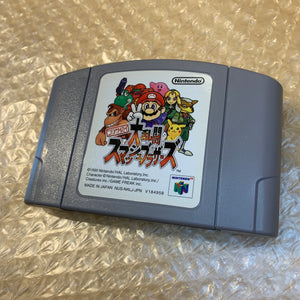 Daiei Hawks Nintendo 64 set with N64RGB kit - compatible with JP and US games + Station Rack