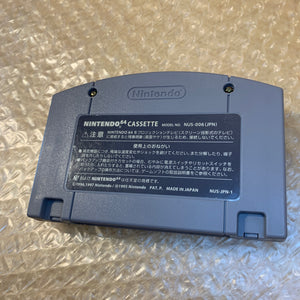 Daiei Hawks Nintendo 64 set with N64RGB kit - compatible with JP and US games + Station Rack