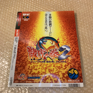 NeoGeo AES System set - Universe bios / RGB fix / FRAM Memory Card