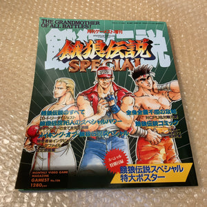 NeoGeo AES System set - Universe bios / RGB fix / FRAM Memory Card