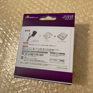 Boxed Virtual Boy set with Virtual Tap RGB kit