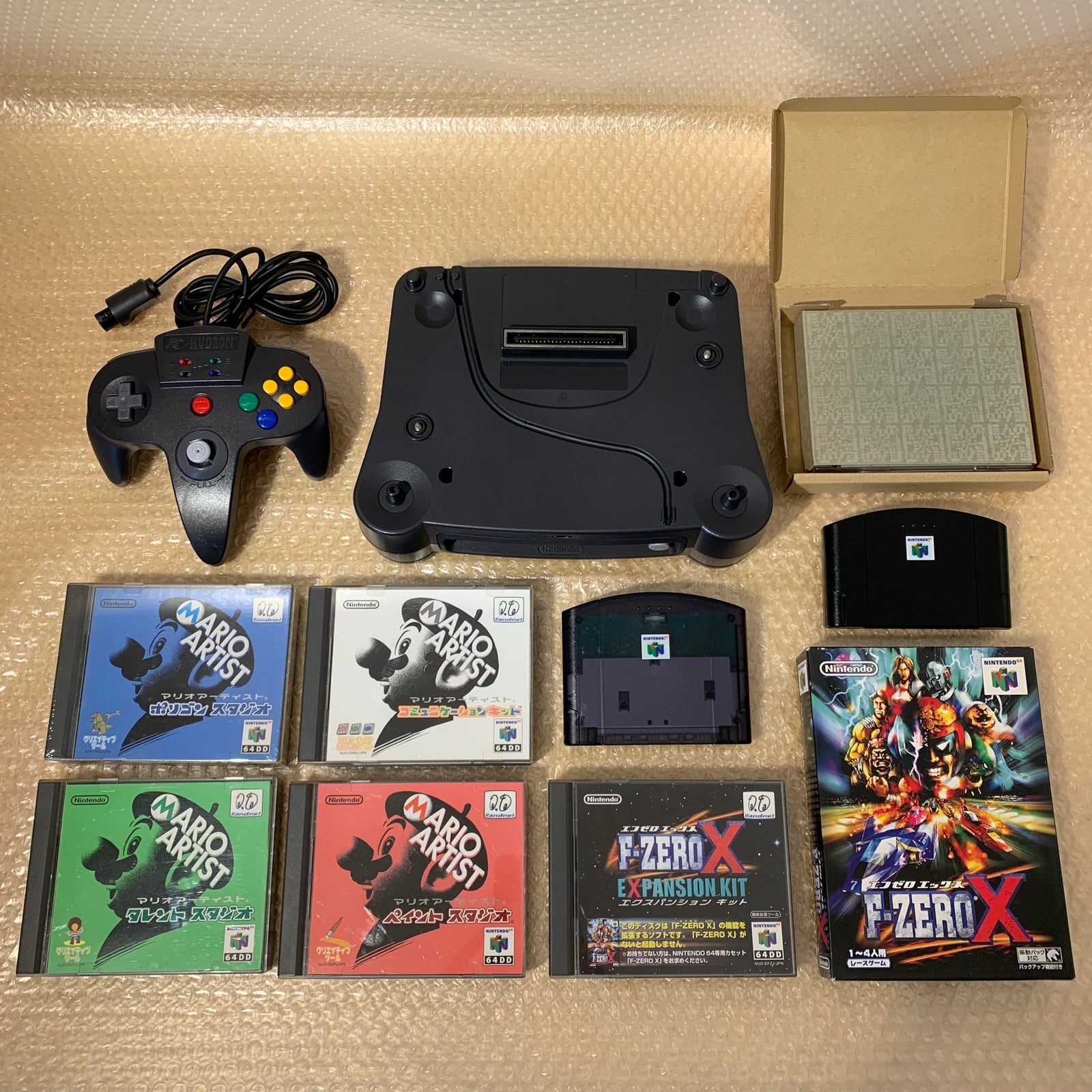 64DD Disk Drive set for Nintendo 64