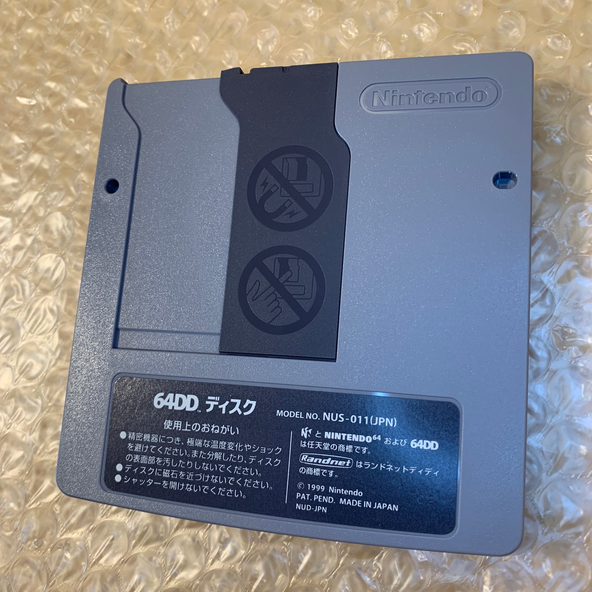 64DD Disk Drive set for Nintendo 64 - RetroAsia