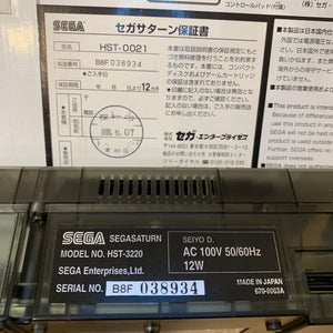 Boxed Skeleton Sega Saturn set - Region Free + FRAM Memory and RGB cable
