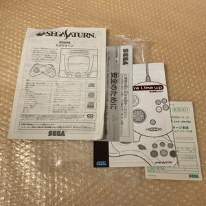 Boxed Skeleton Sega Saturn set - Region Free + FRAM Memory and RGB cable