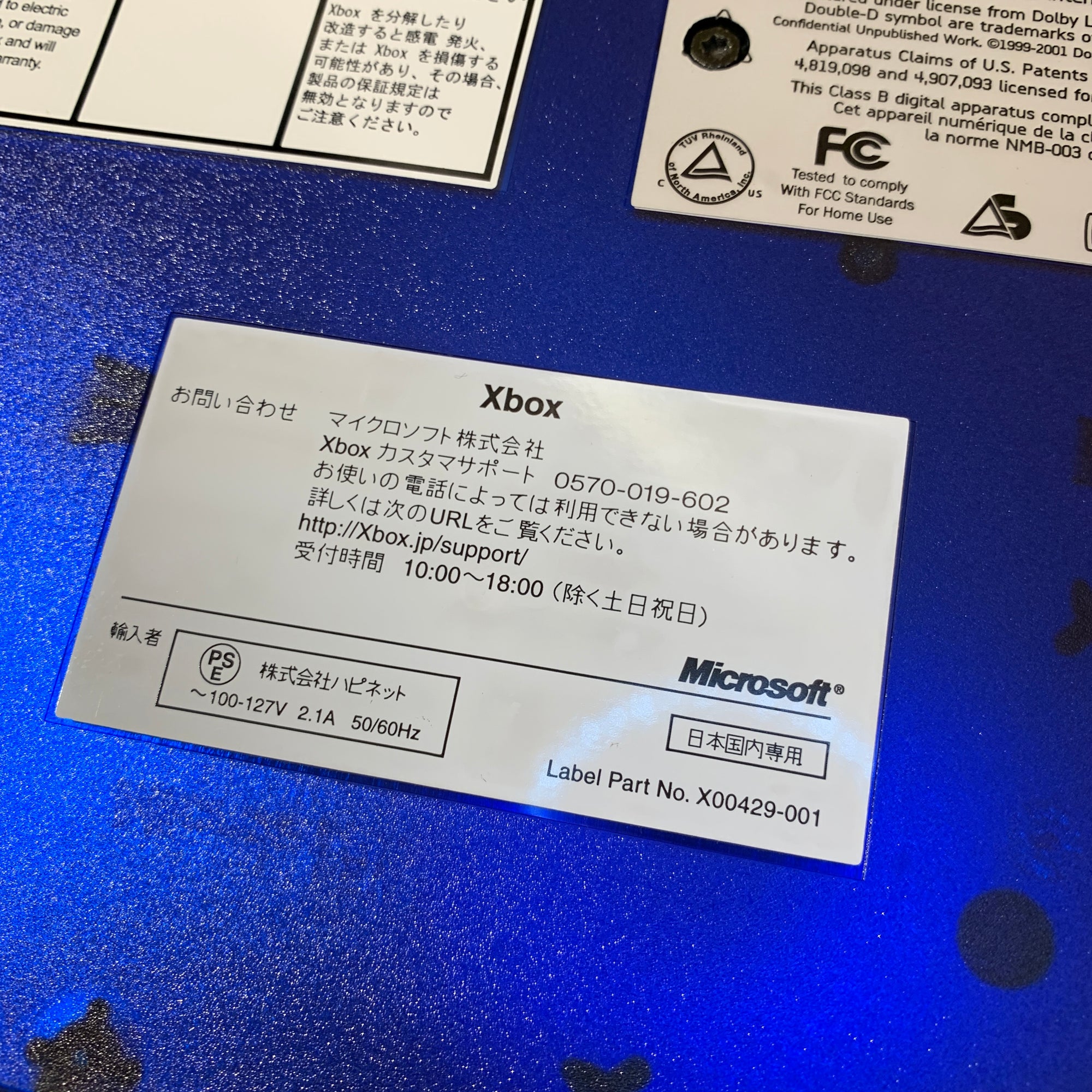 DEAD OR ALIVE Ultimate かすみちゃんブルー」 同梱特典 Limited Edition Dead or Alive Ultimate Kasumi-chan Blue Xbox