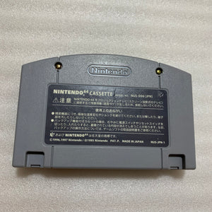 Clear blue Nintendo 64 in box set with ULTRA HDMI kit - compatible with JP and US games