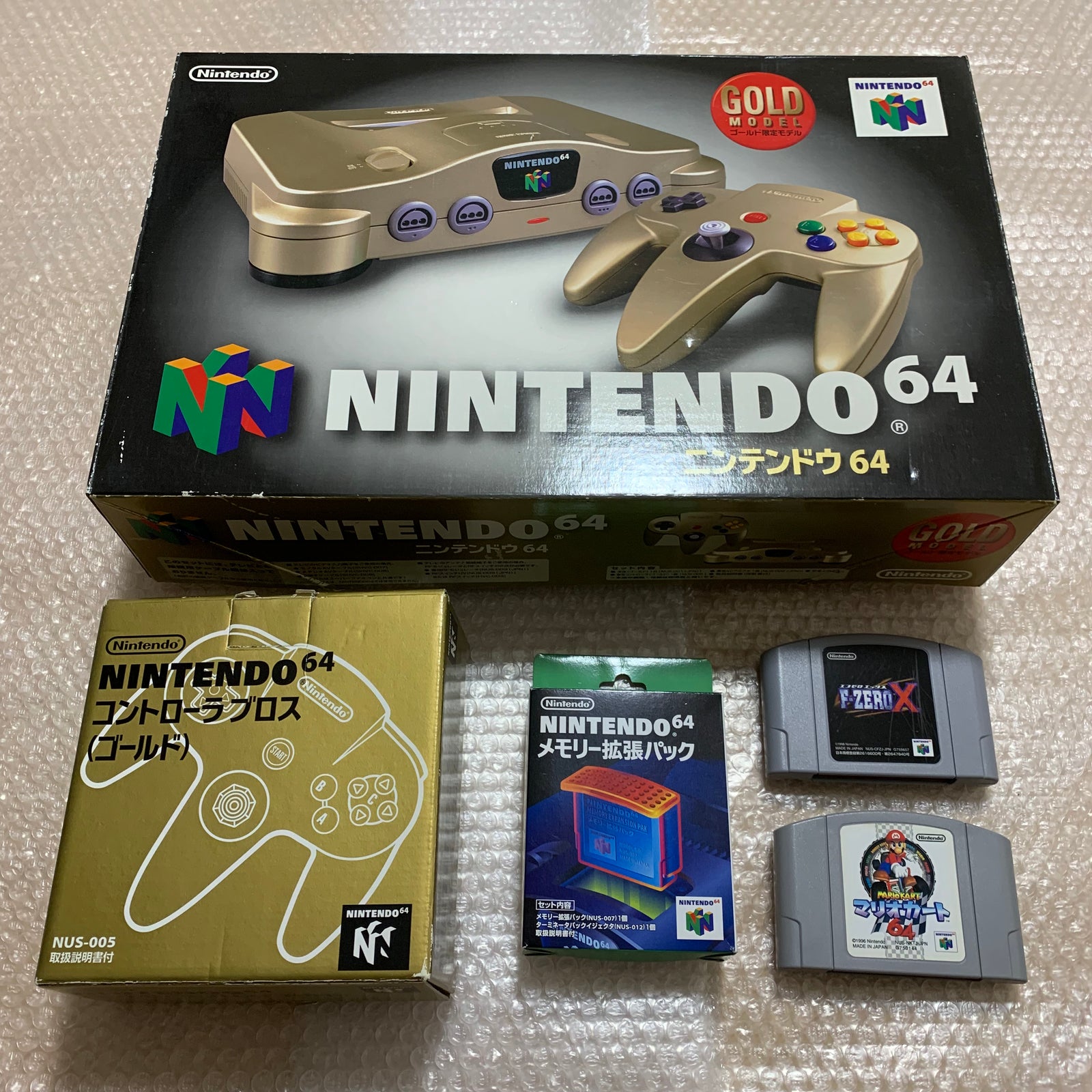 Gold Nintendo 64 in box set with ULTRA HDMI kit - compatible with JP and US games