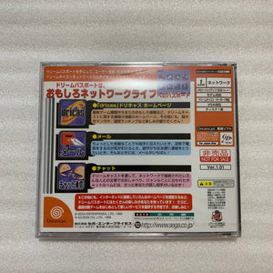 Dreamcast in box set with DCHDMI kit - Region Free