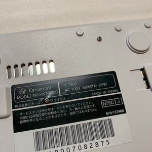 Dreamcast in box set with DCHDMI kit - Region Free