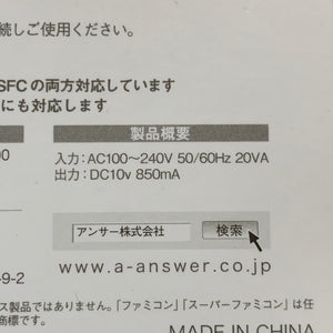 Mega-CD 2 set - Region Free