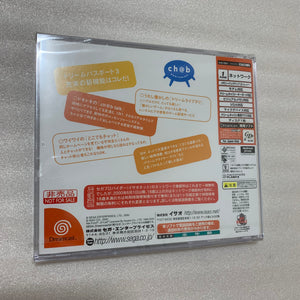 Dreamcast in box set with DCHDMI kit - Region Free