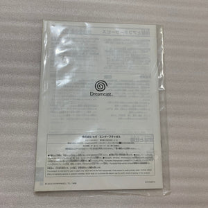 Dreamcast in box set with DCHDMI kit - Region Free