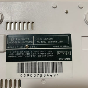 Dreamcast in box set with DCHDMI kit - Region Free