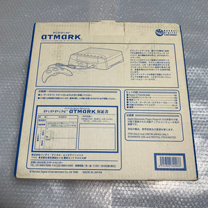Pippin Atmark set with Floppy Unit