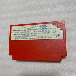 AV Famicom in box with NESRGB kit - NES adapter set
