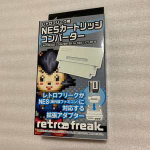 AV Famicom with NESRGB kit + NES adapter - Athena set