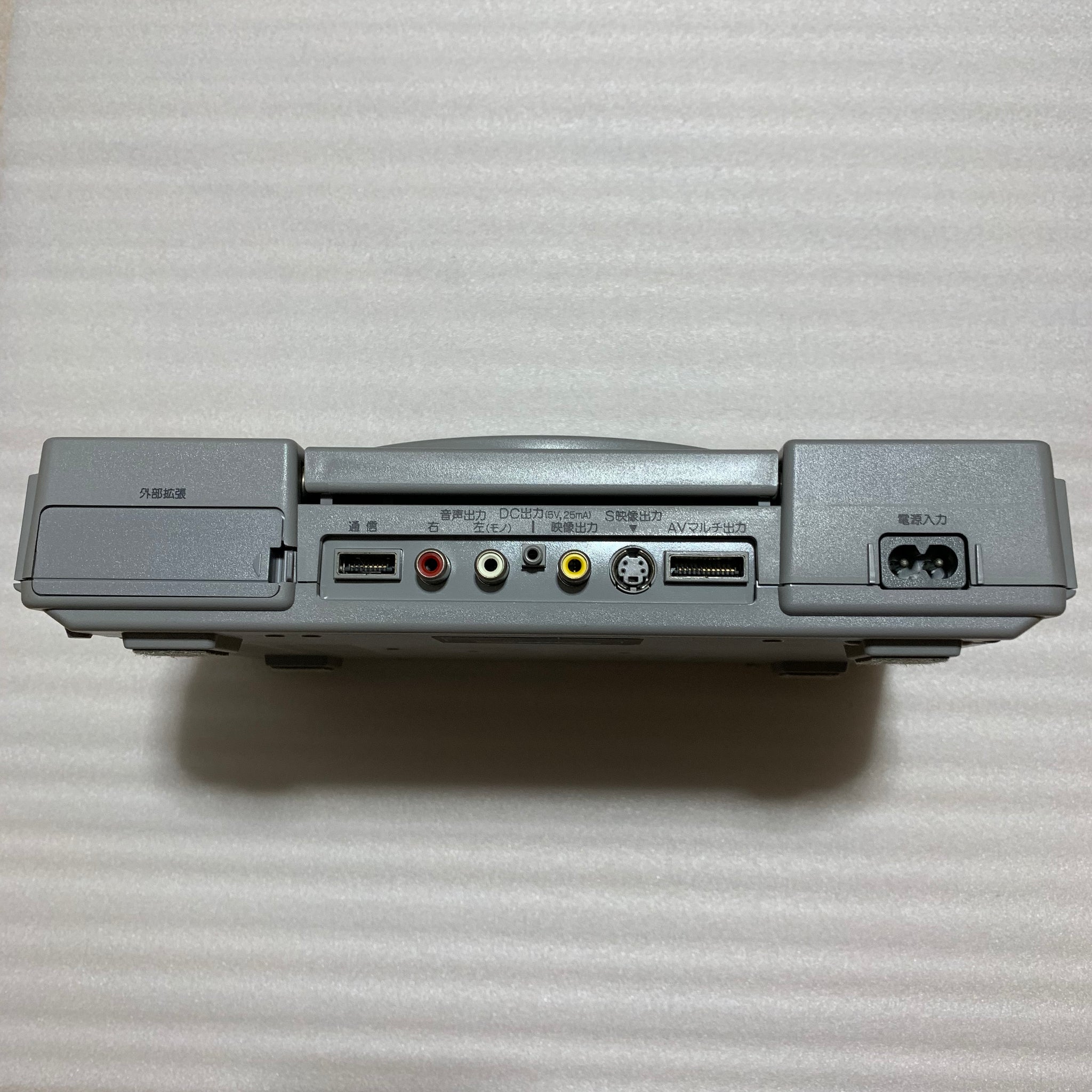 Boxed PS1 (SCPH-1000) set - Region free with RGB cable - RetroAsia