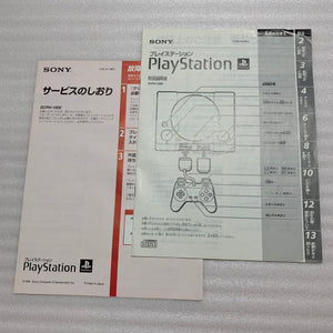 Boxed PS1 (SCPH-1000) set - Region free with RGB cable