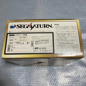 Boxed Sega Saturn - Region free with RGB cable