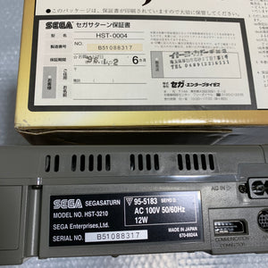 Boxed Sega Saturn - Region free with RGB cable