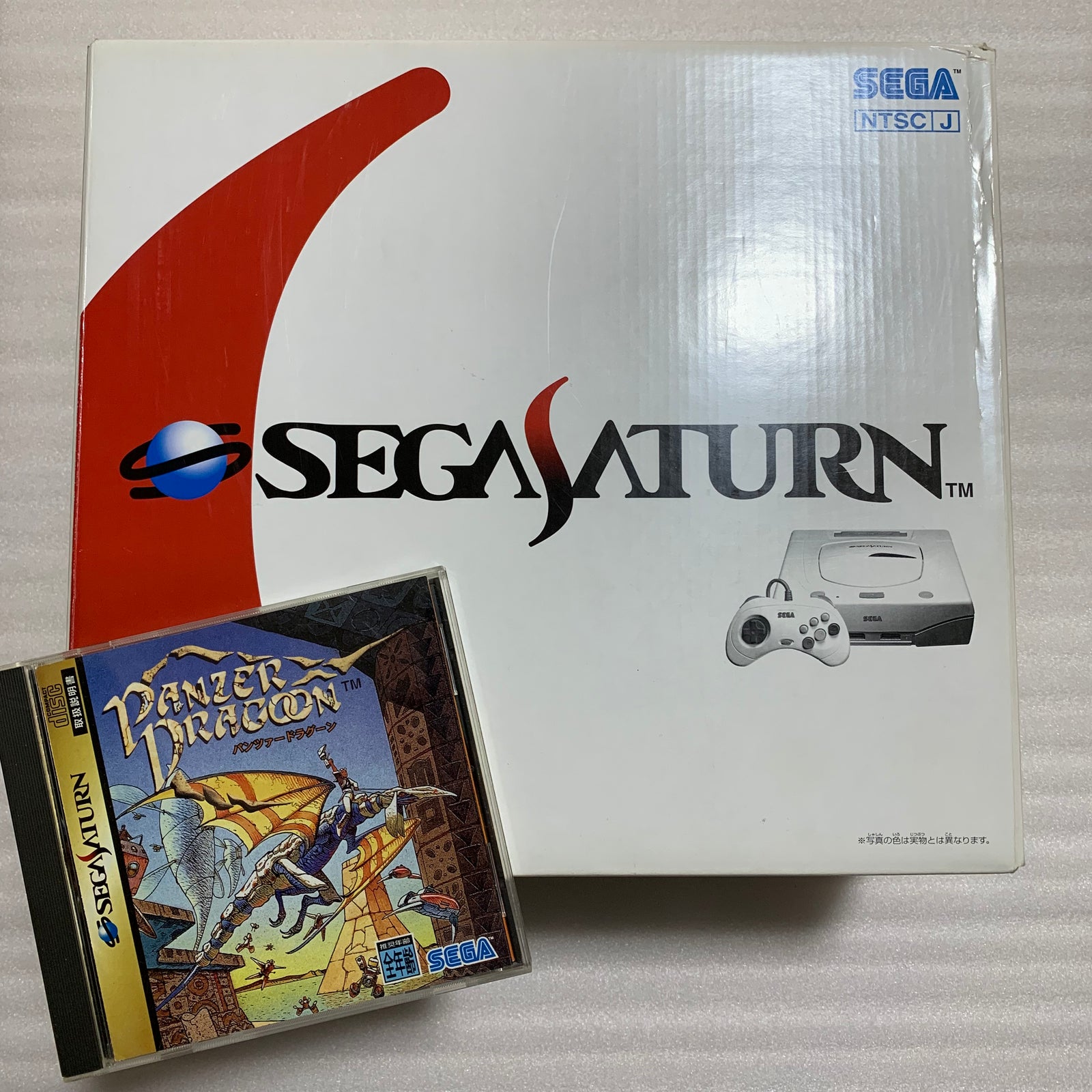 Boxed Sega Saturn - Region free with RGB cable
