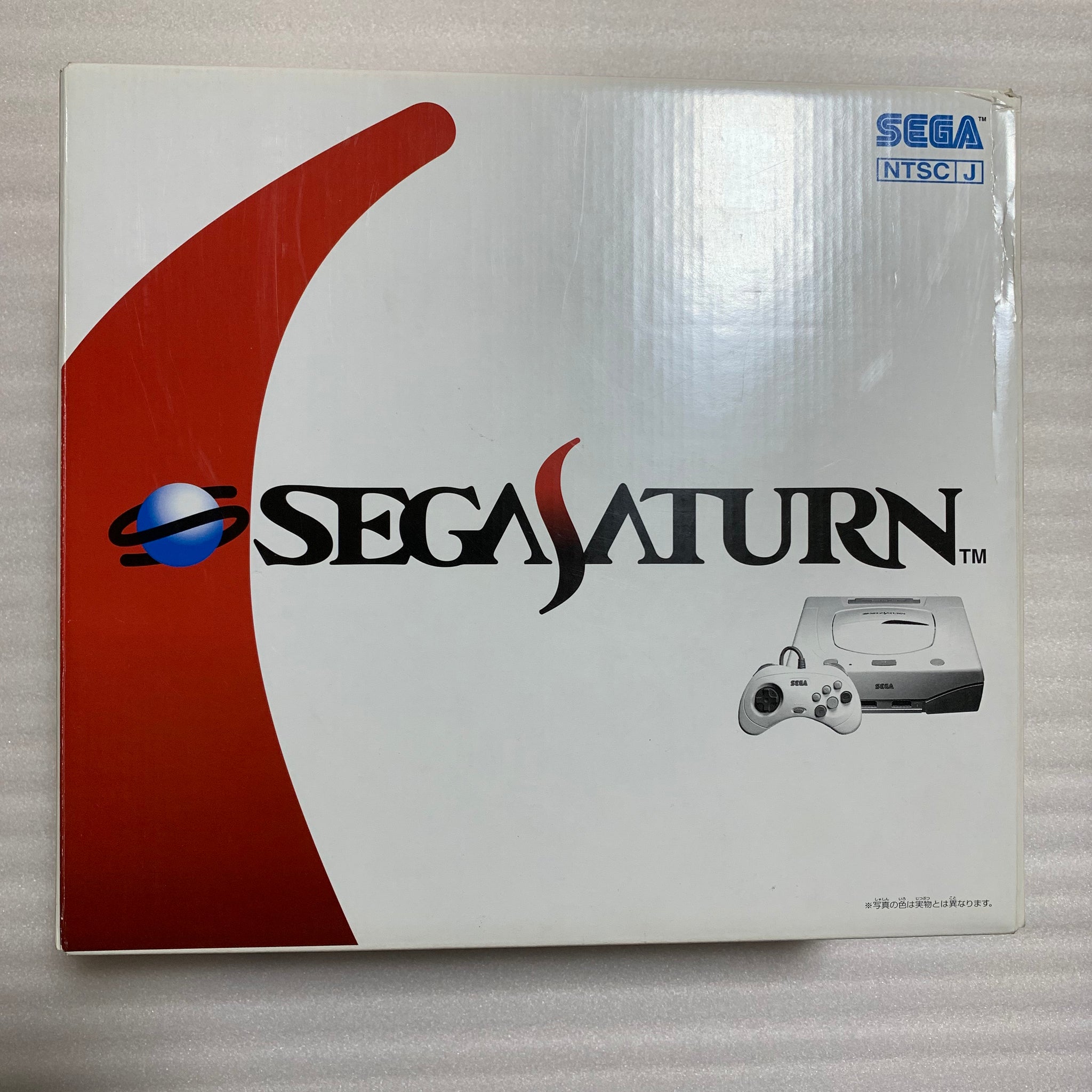 Sega Saturn Box
