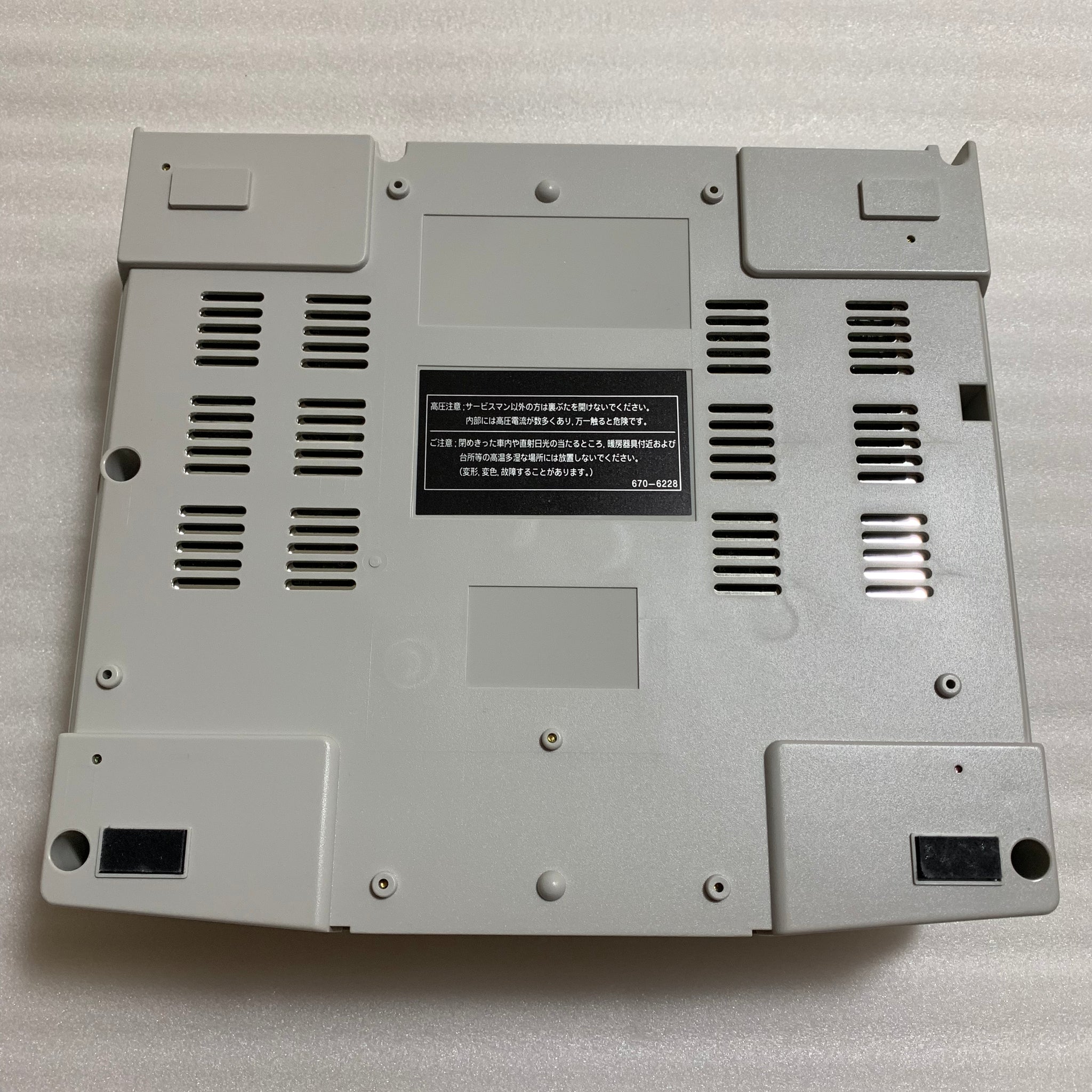 Boxed Sega Saturn - Region free with RGB cable - RetroAsia