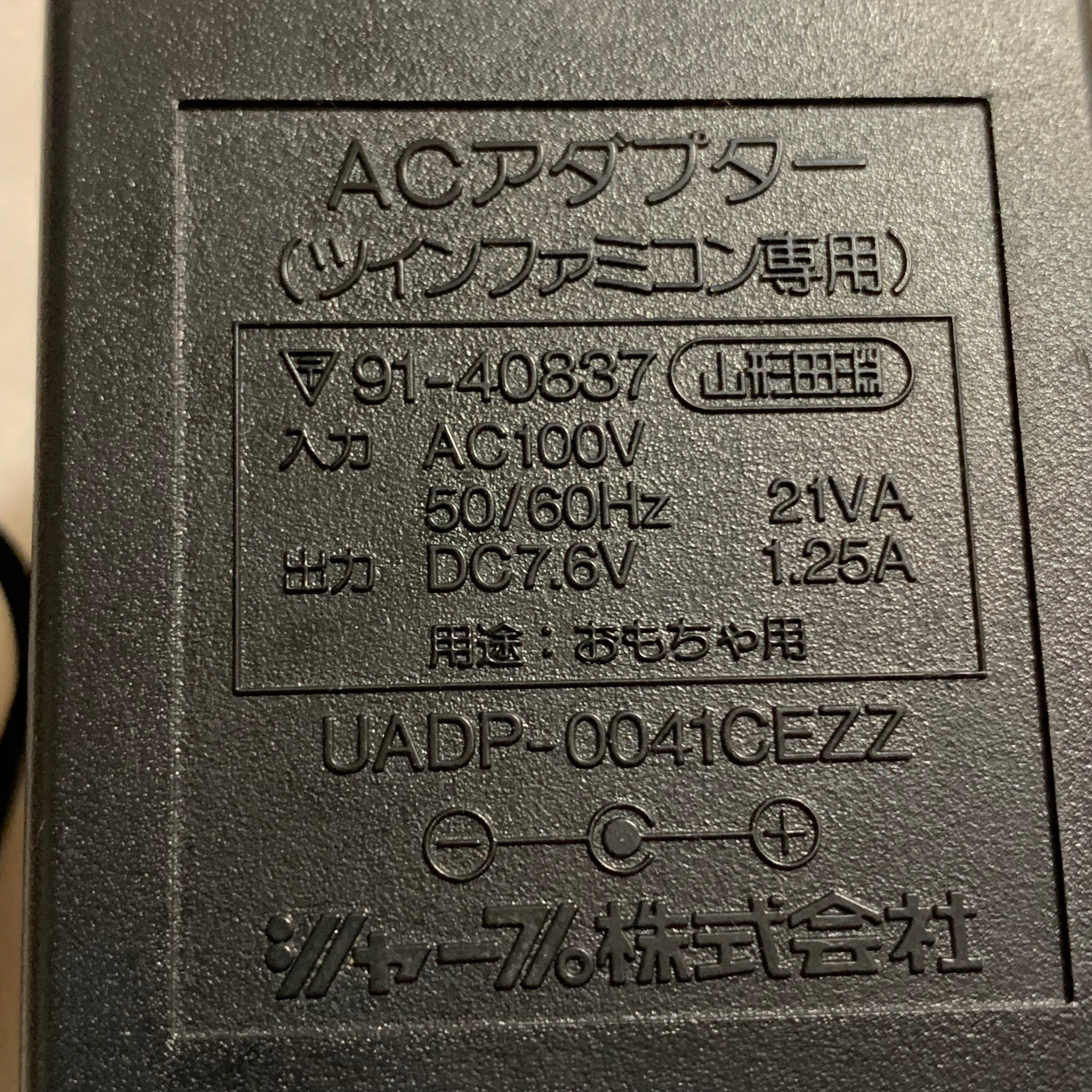 SHARP Twin Famicom set (AN-505-BK) with NESRGB kit and NES
