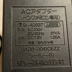 SHARP Twin Famicom set (AN-505-BK) with NESRGB kit and NES converter