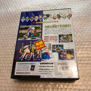 NeoGeo AES System in box - Universe bios / RGB fix