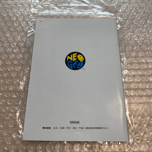 NeoGeo AES System in box - Universe bios / RGB fix