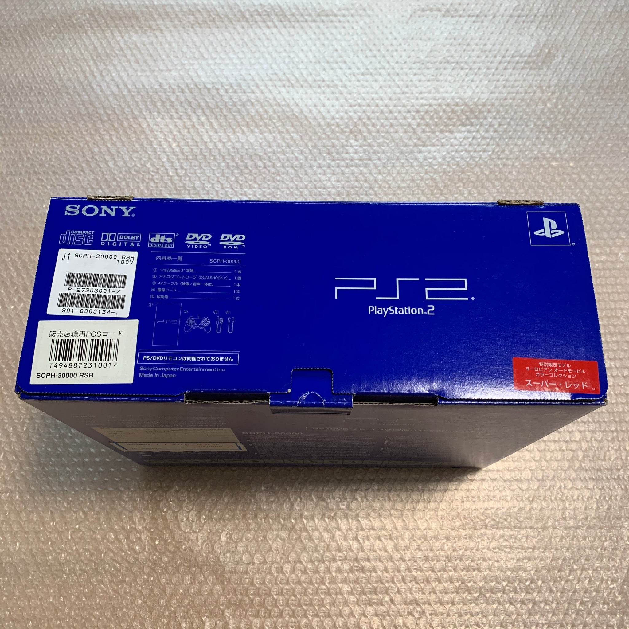 Ps2 Red Color PS2 - European Automobile Color Collection Super Red - Complete set ...