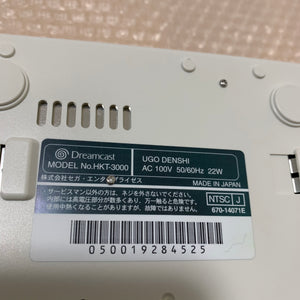 Dreamcast set with DCHDMI kit - Region Free
