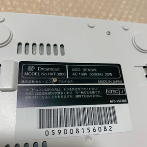 Dreamcast set with DCHDMI kit - Region Free