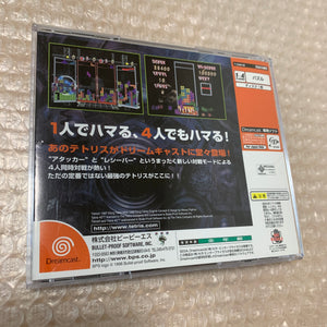 Dreamcast set with DCHDMI kit - Region Free