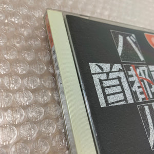 Dreamcast set with DCHDMI kit - Region Free