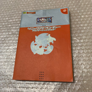Dreamcast set with DCHDMI kit - Region Free