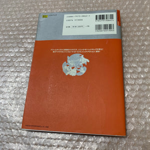 Dreamcast set with DCHDMI kit - Region Free
