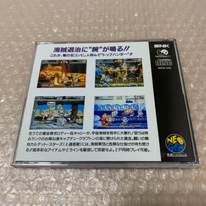 Boxed NeoGeo CD System + 2 games and RGB cable